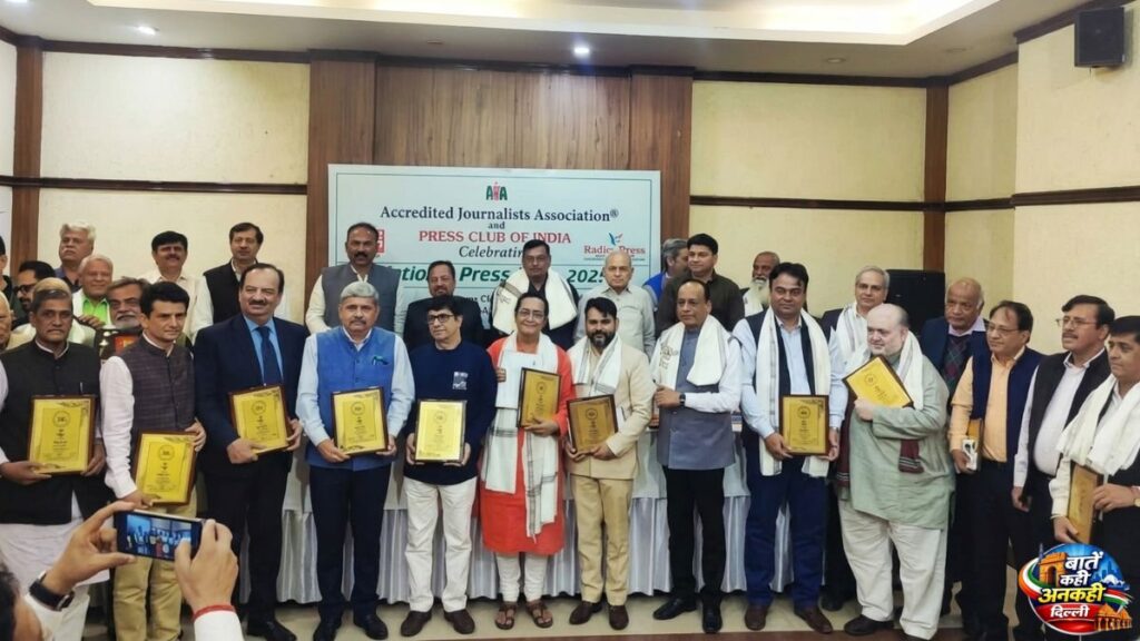 National Press Day–2025. A grand national ceremony organized by the Press Club of India and the Accredited Journalists Association.