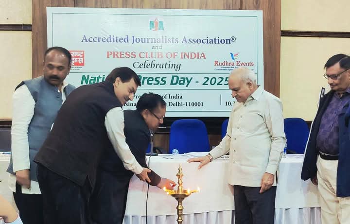National Press Day–2025. A grand national ceremony organized by the Press Club of India and the Accredited Journalists Association.